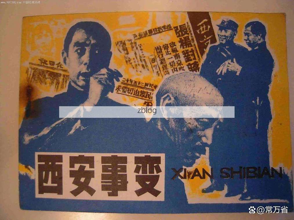 西安疫情:十三朝古都的防疫突围战