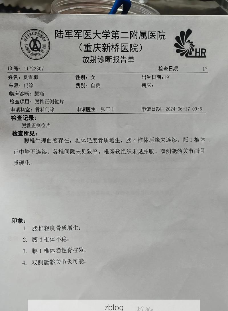 2022年5月15日西城区新增确诊病例情况_63912