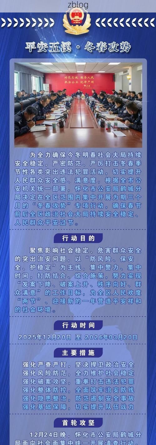 光泽：闽北山城如何构筑疫情防线？