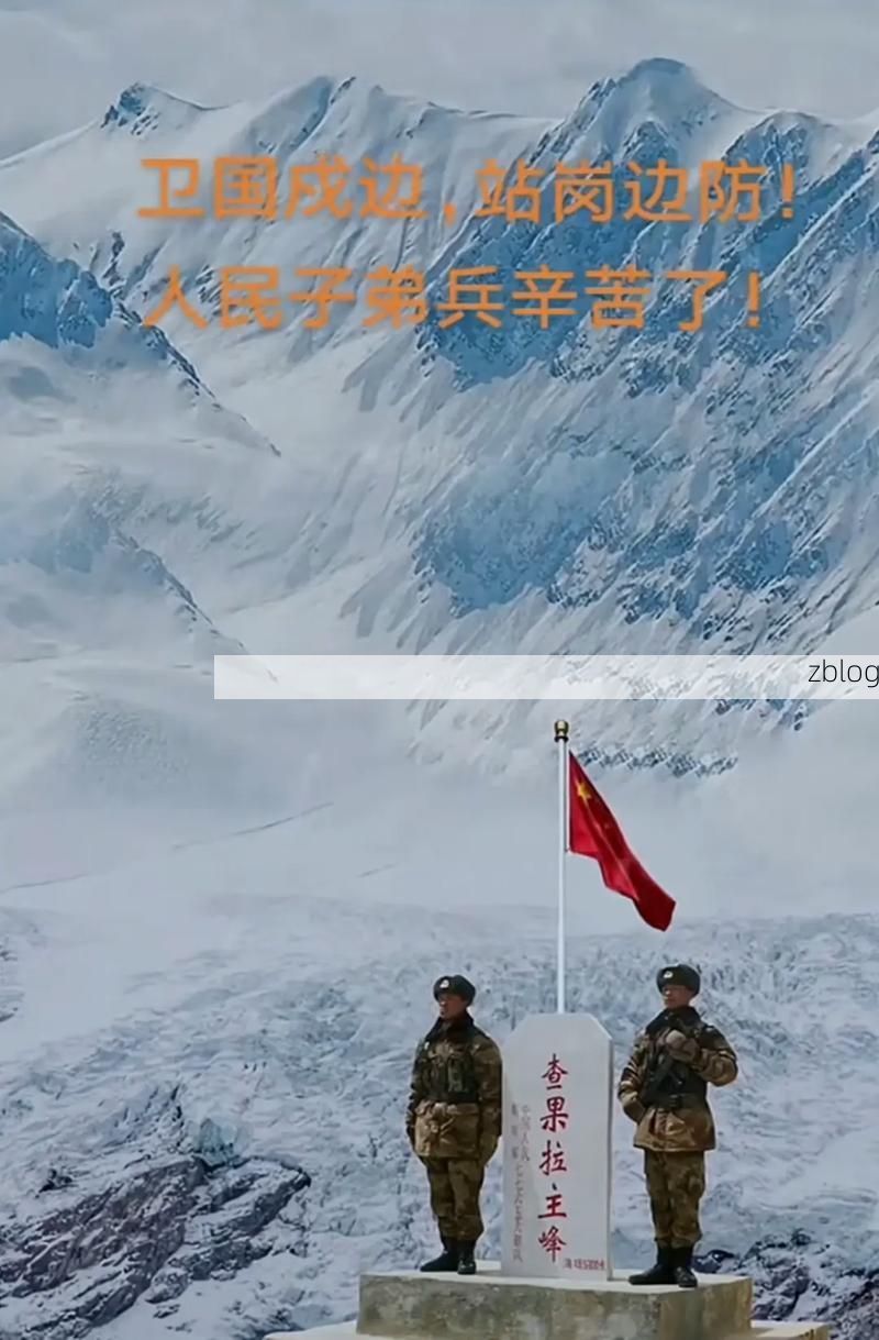 西藏改则:高寒边陲的零感染坚守与物理防线