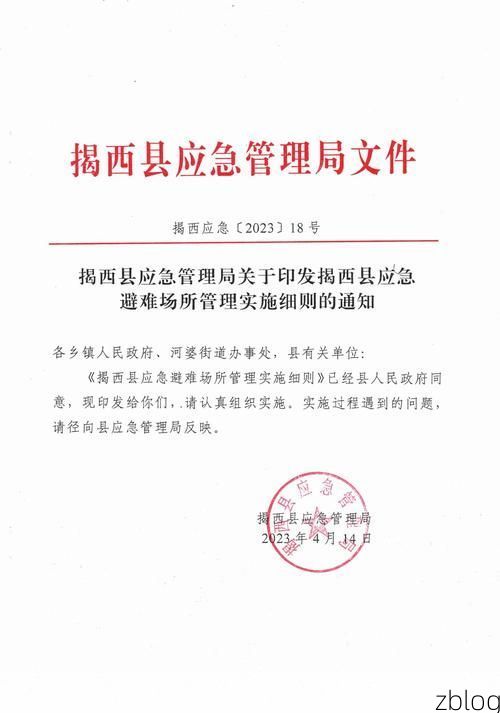 西平县新增1例无症状感染者 西平县疫情防控最新通报_73397