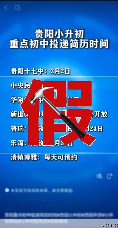 贵阳市新增1例无症状感染者 贵阳市疫情防控最新通报_50424