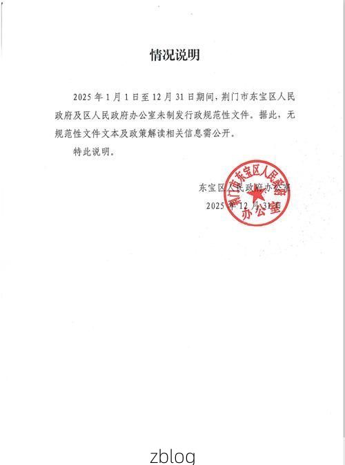 南汇区新增1例无症状感染者 南汇区疫情防控最新通报
