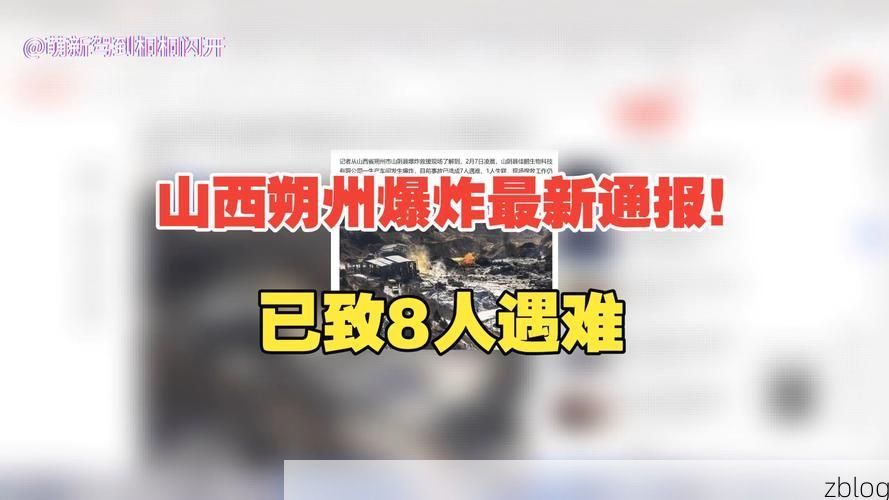 2022年11月23日朔州新增确诊病例情况_41192