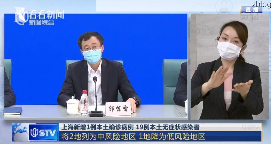 子洲县新增1例无症状感染者 子洲县疫情防控最新通报_68119