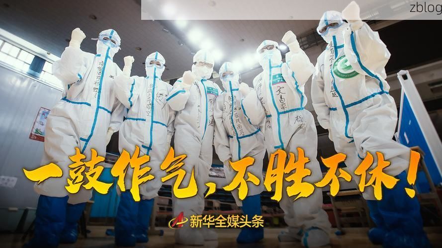 郫县豆瓣香中的疫情阻击战:社区传播链如何被精准斩断?